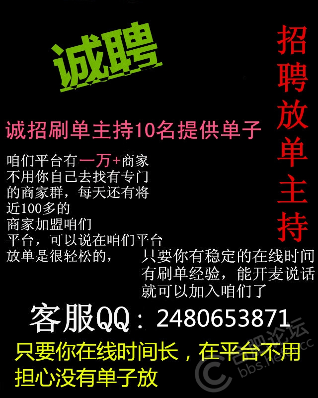 放单主持人有风险吗_放单主持真那么赚钱么_主持和刷手哪个能赚钱