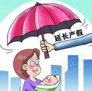 陪產假15天什么時候休