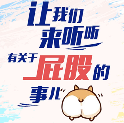 肥西县持续做好健康扶贫民生工程防范新贫困户发生