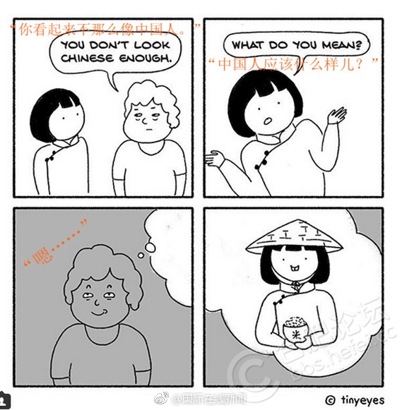 她用漫画纠正偏见 展现多样中国